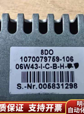 BOSCH D-64711 Erbach 8DO模块，型.询价