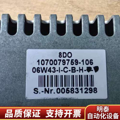 BOSCH D-64711 Erbach 8DO模块，型.询价