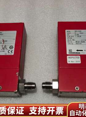 HORIBA STECSEC-E40气体流量计2台，询价
