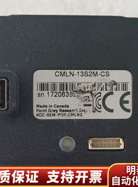 灰点工业相机 型号CMLN-13S2M-CS.询价