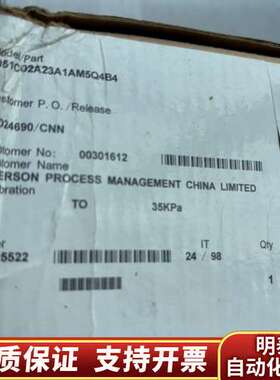 罗斯蒙特3051CD2A压力变送器。询价