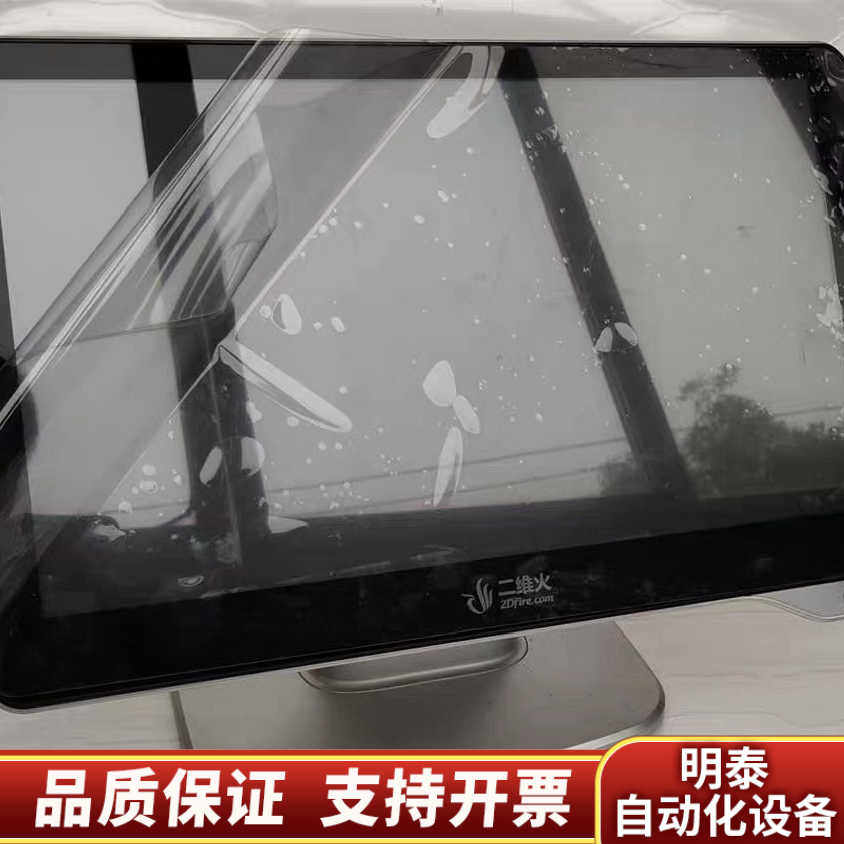 P3二维火新款电容屏一体机 15.6宽屏收银系统8核安卓收款.询价