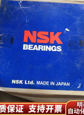 NSK 6212ZZCM轴承  2个.询价