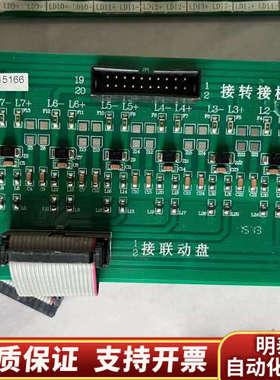 国泰怡安G6联动盘输出板GK64131B.询价