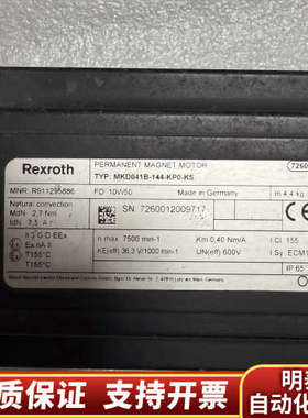 MKD041B-144-KP0-KS R911295886力.询价