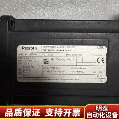 MKD041B-144-KP0-KS R911295886力.询价