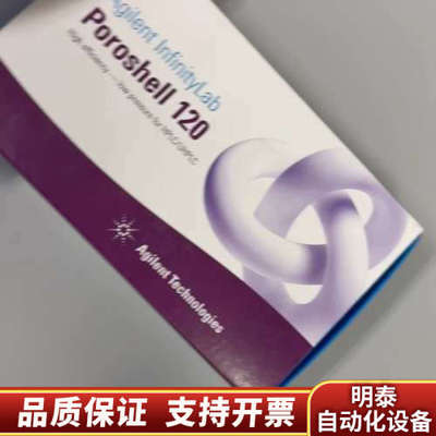 /色谱柱699675-902，.询价