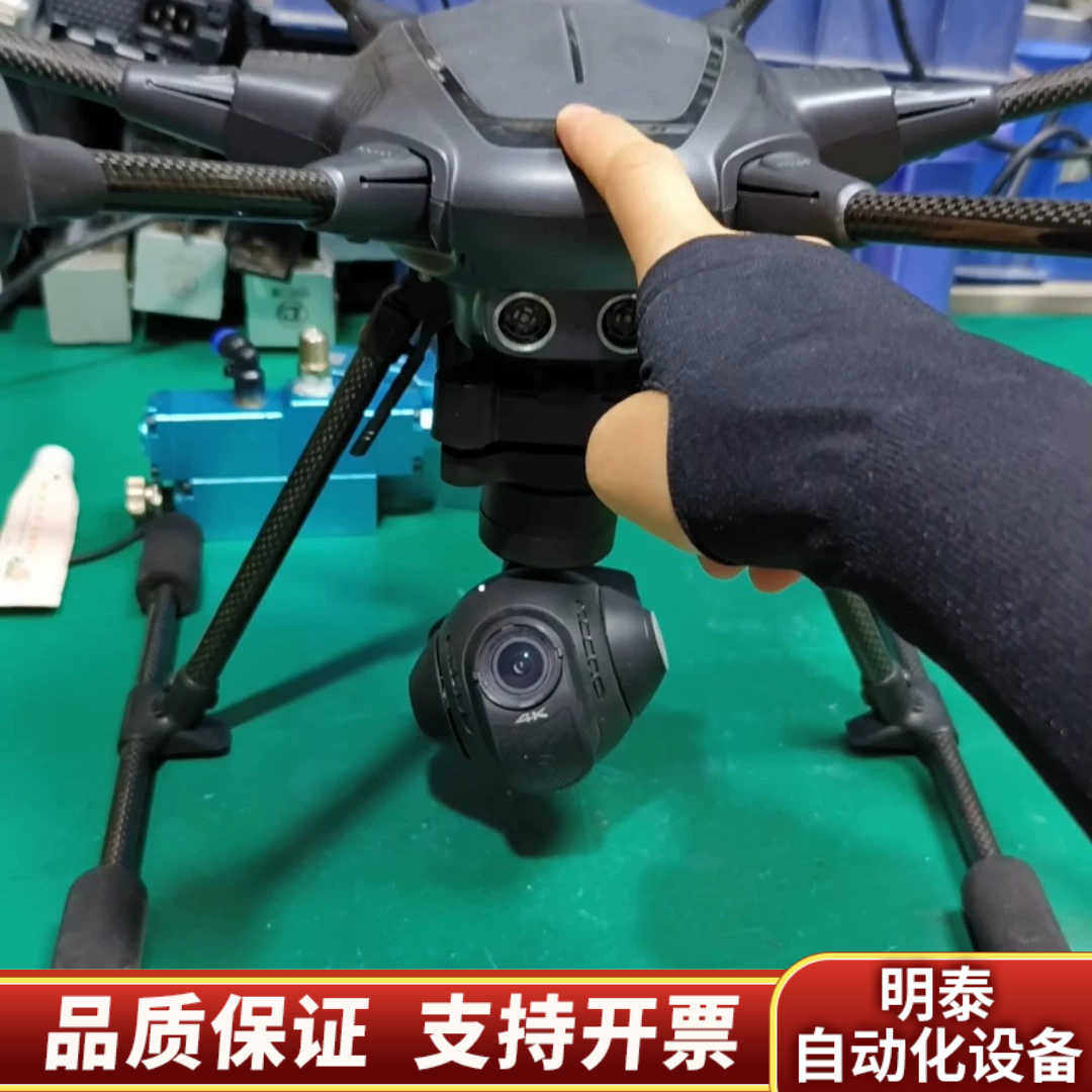 yuneec昊翔H480无人机云台摄像头CG03＋，可以36.询价