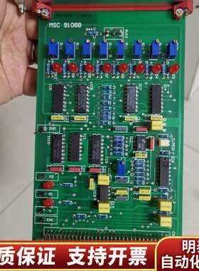 MSC9108B美灏miho空瓶检测机MSC模块备件，D询价