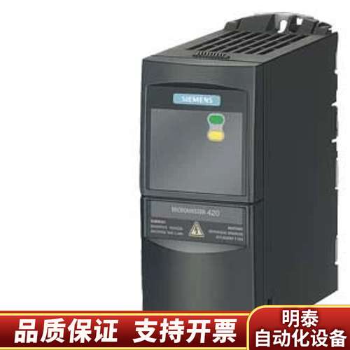 6SE6420-2UD21-1AA1MM420变频器询价