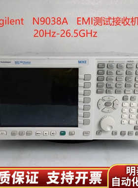 N9038A EMI测量接收机.询价