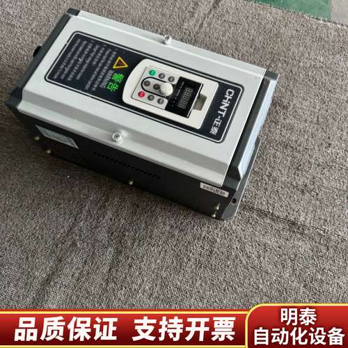 变频器NVF2G-22/PS4，22KW大功率，380V询价