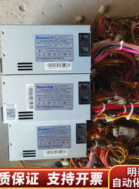 航嘉小1u电源 HK350-92FP 额定250w静音电.询价