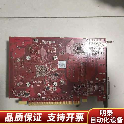 戴尔R9 360 2GD5显卡，无需供电，功耗低，d.询价