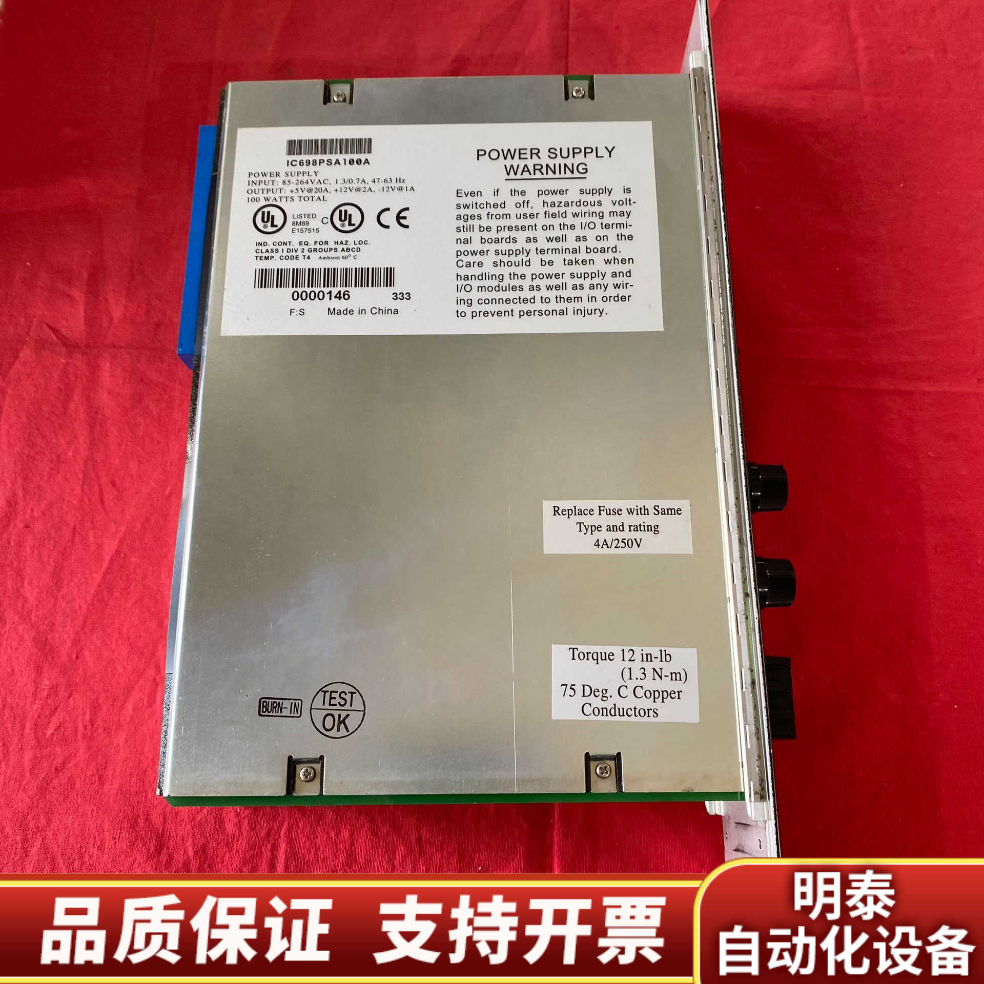 GE Fanuc IC698PSA100A电源模块，PACS.询价