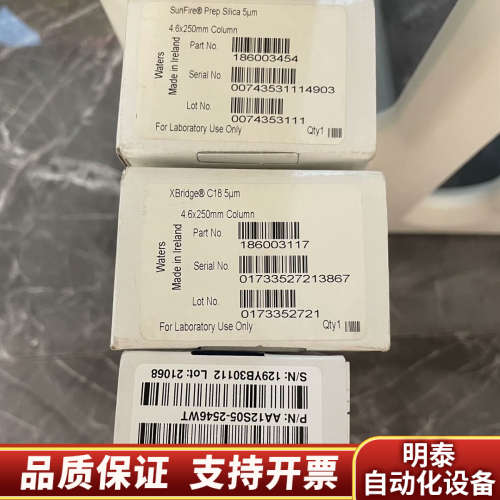 沃特世186002353 UPLC色谱柱，B.询价