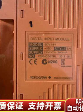 横河YOKOGAWA模块 SSB401-53*1    SD.询价