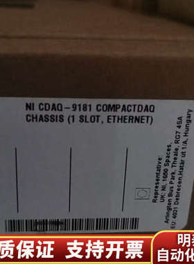 NICDAQ-9181 CompactDAQ Chass.询价