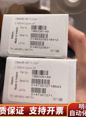 沃特世186006149超高效T3液相色谱柱，.询价