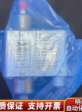 MP54+丹佛斯danfoss压差开关油压开关MP55+MP.询价