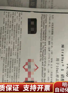 哈希硝酸盐试剂套装2106169-CN，批次，含.询价