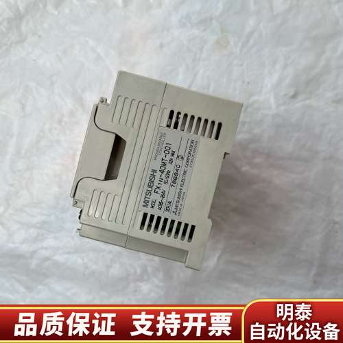 PLC FX1S-14MR-001，FX1S-3询价