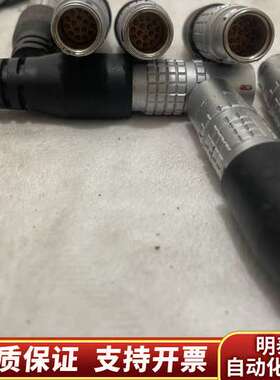 LEMO雷莫FGG.2T  16针插头，母14个公3个，可零询价