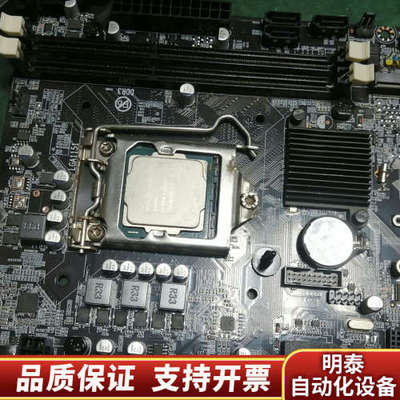CPU:G4900.询价