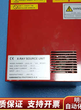 滨松L9181-02 X射线源，2007年生产，130kV，.询价