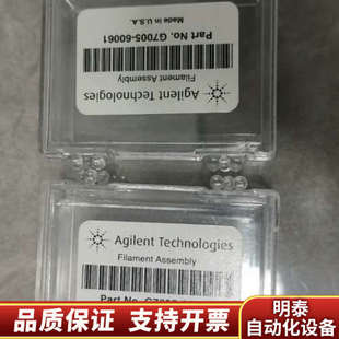 灯丝 G7005-60061,8盒.询价