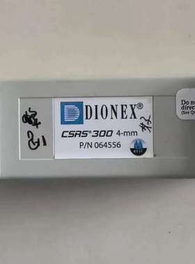 货号088670赛默飞离子色谱阳离子抑制器CDRS600.询价