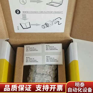 .询价 50黑白智能相机；带 康耐视IS8402M 363