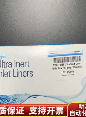 25年 Ultra Inert Inlet L.询价