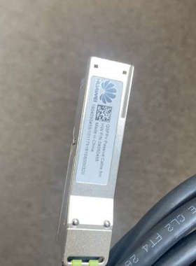 QSFP+无源电缆5米｜｜长度5米.询价