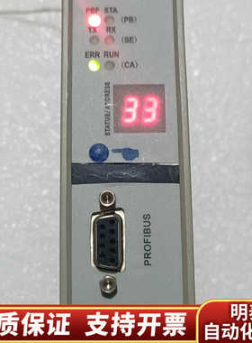 泗博siboTech现场总线网关.询价