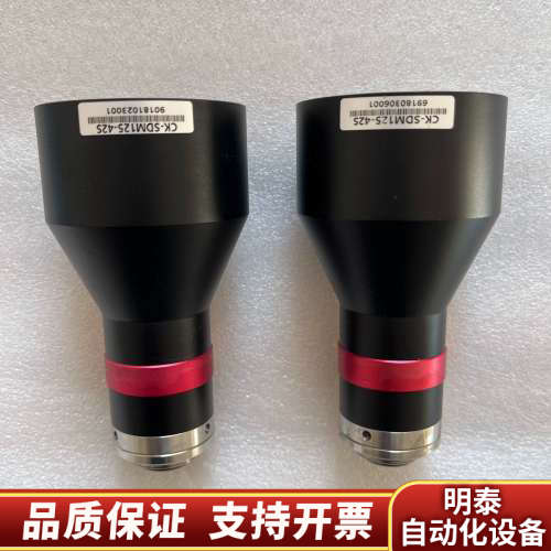 视清dtcm118-42，双远心镜头，参数见图5，尺寸见图6.询价