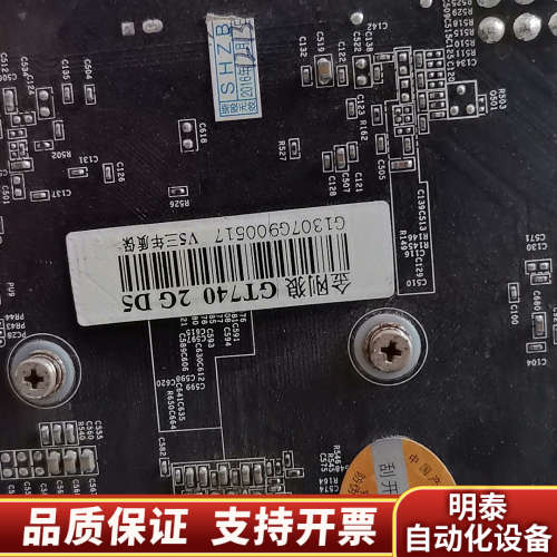 翔升 金刚狼 GT 740 2G D5 V5显示卡一块.询价