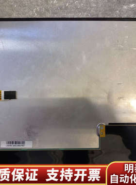 利达LD128Ell新款一体屏，显示，触摸部分灵，如视.询价