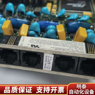 DIALOGIC4线模拟语音传真卡，D/4PCI.询价