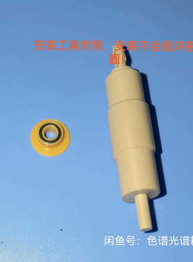 至全离子色谱配件：离子色谱密封圈ICS3000/5000，可.询价