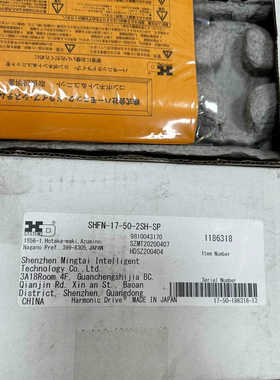 HD谐波 SHFN-17-50-2SH-SP  20-.询价