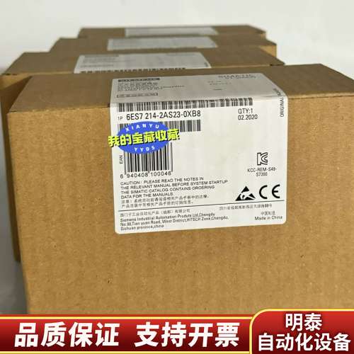 6ES7214-2AS23-0XB8询价