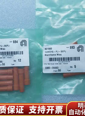 amat应用材料3300-05695/05593，一价.询价