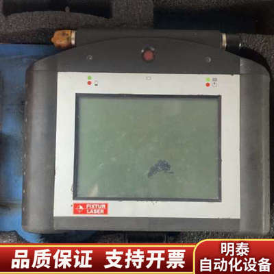 Fixturlaser瑞典激光对中仪DU-20.询价