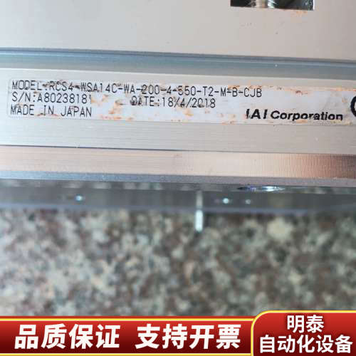 RCS4-WSA14C-WA-200-4-850-T2-M-.询价