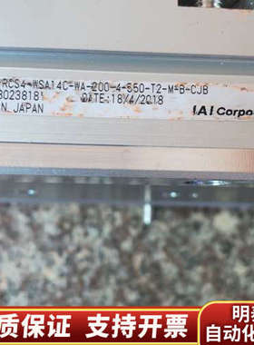 RCS4-WSA14C-WA-200-4-850-T2-M-.询价