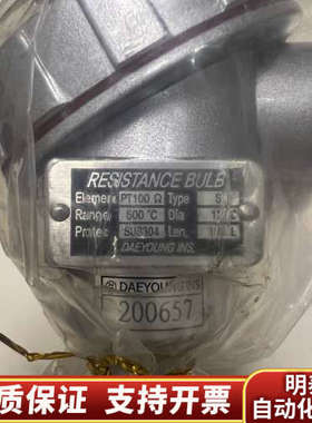 非DAEYOUNG温度传感器，PT100，TYPE S,.询价