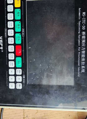 VECT   WS-ITC-30 桥梁预应力智能拉系统.询价