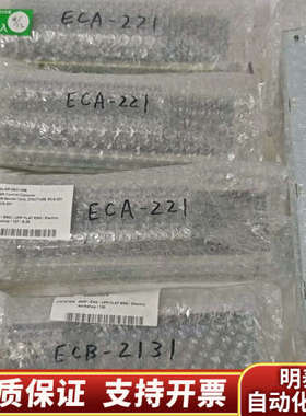 Terasaki寺崎ECA-221/222, ECB-2.询价