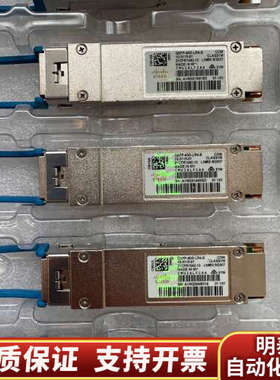 CISCOQSFP-40G-LR4-S，新款镭射.询价